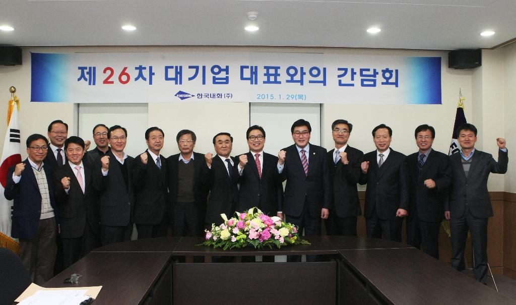당진시, 동반성장 상설협의체 구성 제안 이미지