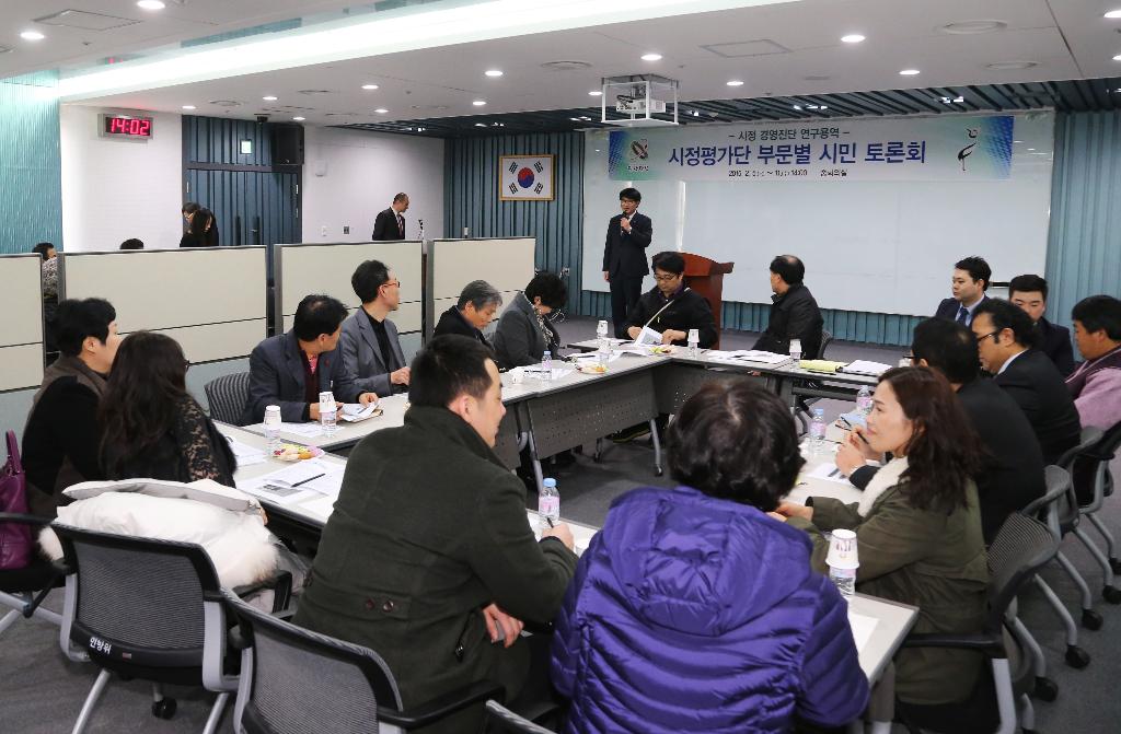 당진시 경영진단 시민참여 본격화 이미지