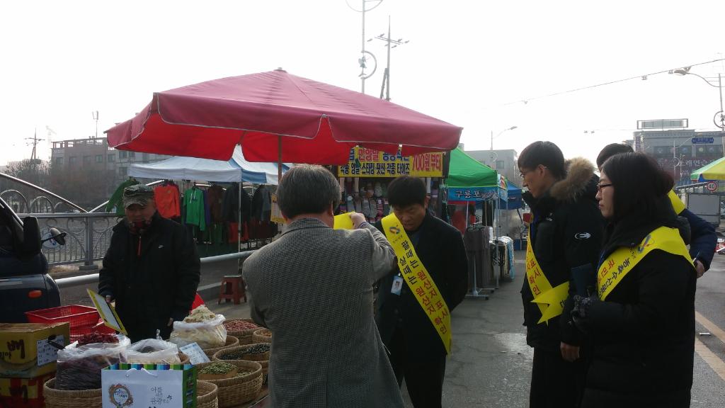 당진시, 설 명절 앞두고 원산지 특별단속 돌입 이미지