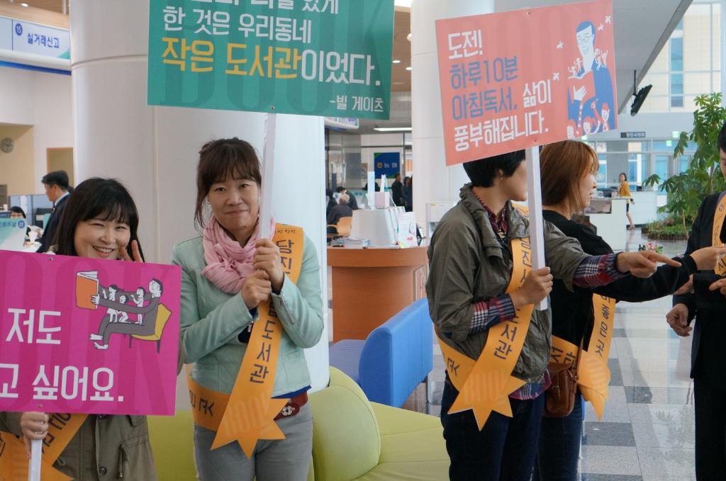 당진시 ‘도서관주간’ 행사 큰 호응 얻어 이미지