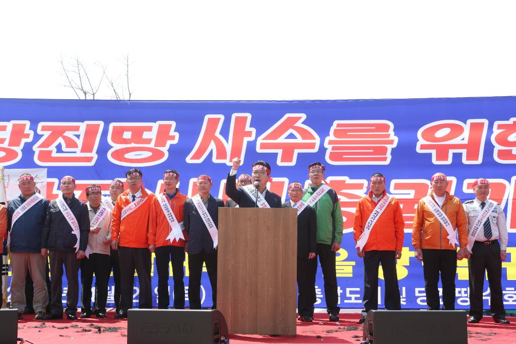 당진시민 “당진 땅 분할결정 즉각 철회하라” 울분 이미지