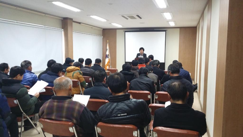 당진시 친환경 공선출하회 출범 이미지