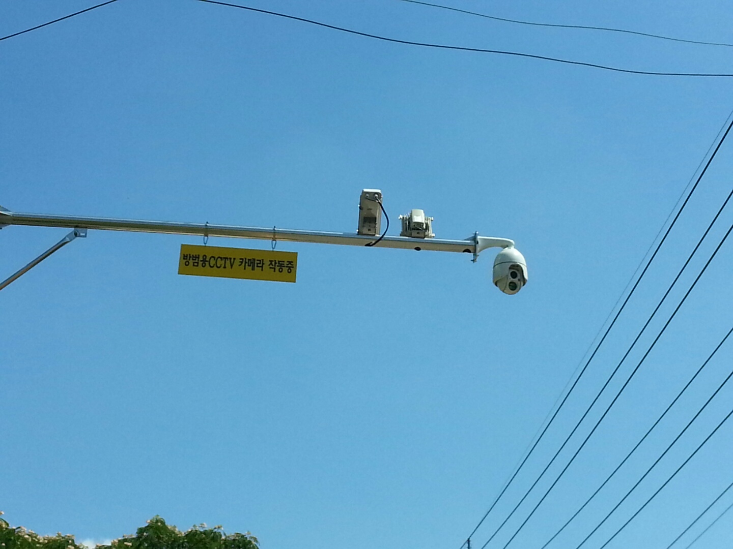 당진시, 방범용 CCTV 68대 설치,‘시민안전이 최우선’ 이미지