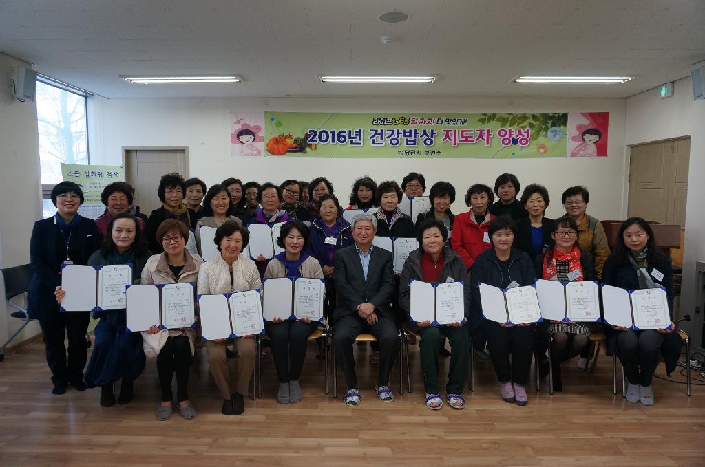 당진시, 저염식 건강밥상 실천 앞장 이미지