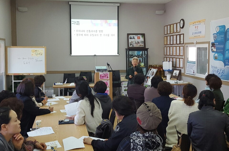 전통음식 한과 만들기 어렵지 않아요 이미지