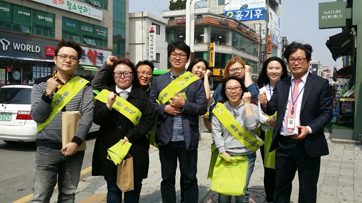 당진시 장애인 기관·단체 ‘장애 인식개선 캠페인’ 펼쳐 이미지