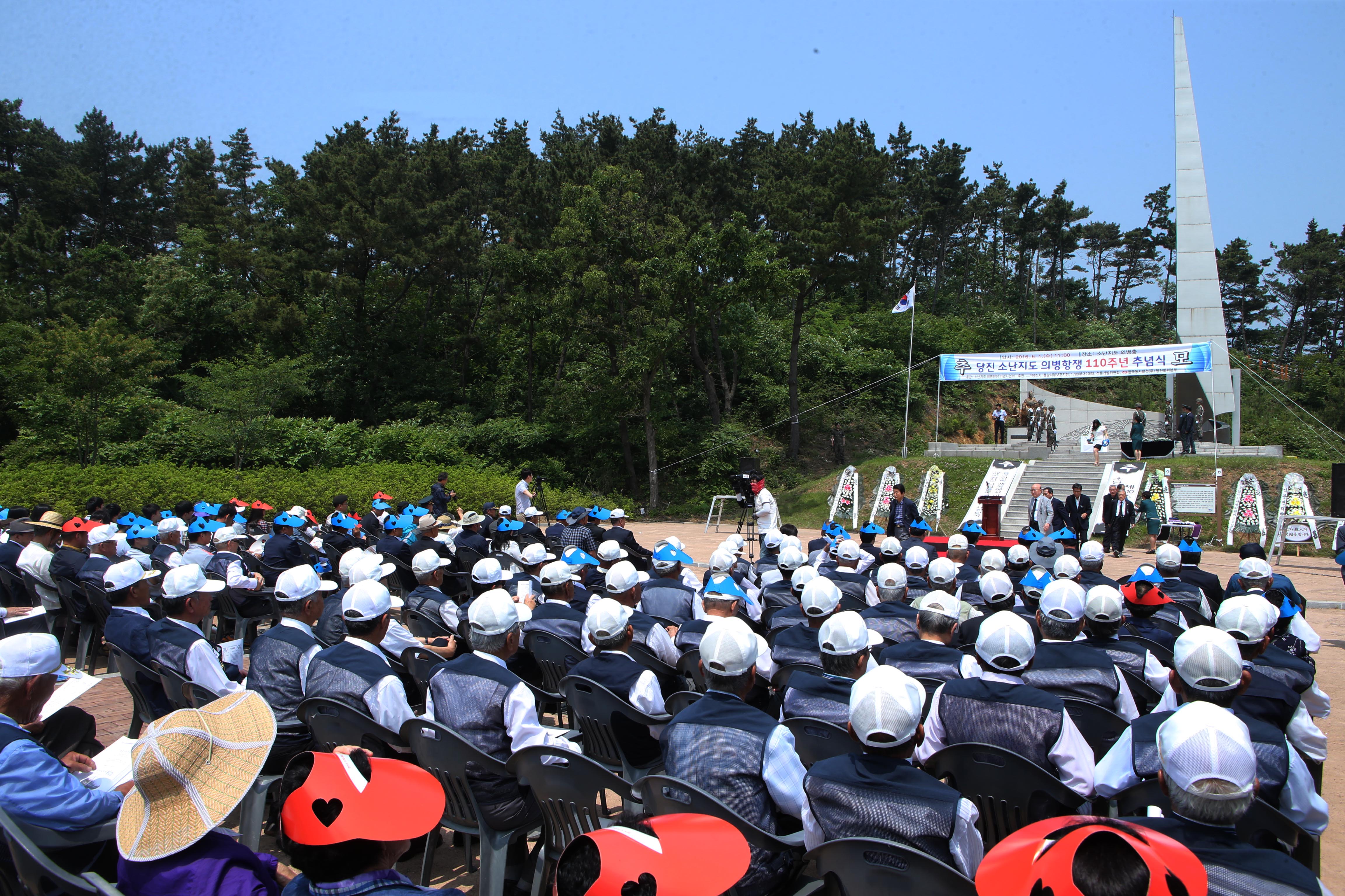 소난지도 의병항쟁 110주년 추모식 열려 이미지