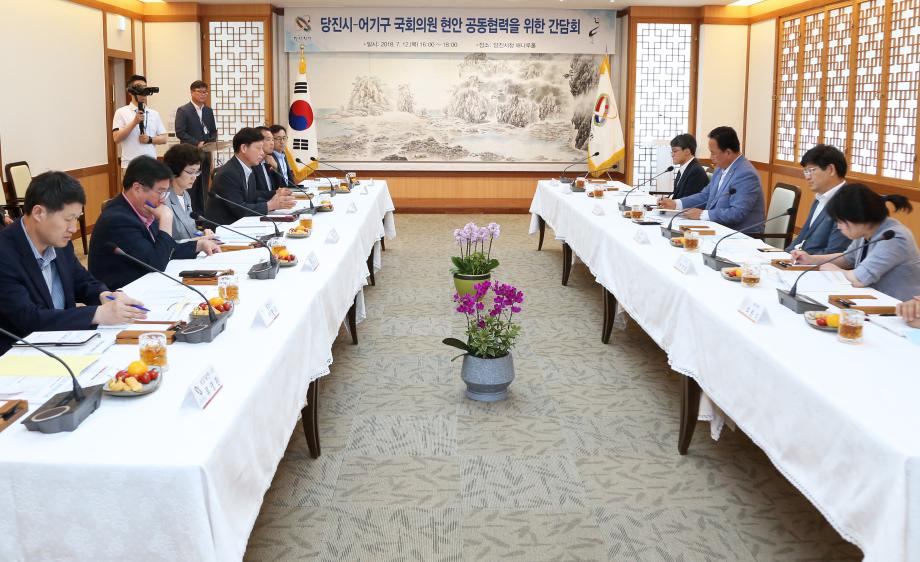 당진시, 지역 국회의원과 정부예산 확보 합심 이미지