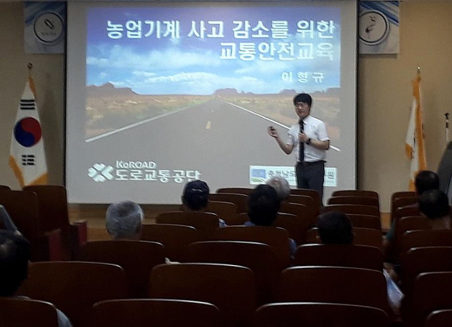 값싸게 빌린 농업기계로 안전영농 실천 이미지