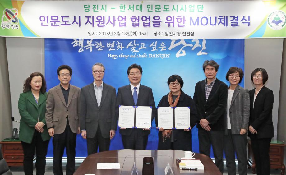 당진시, 인문도시 시대 활짝 이미지