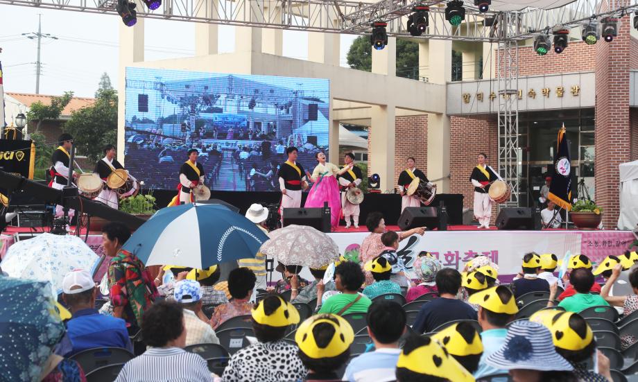 제2회 연호문화축제 28일 개막 이미지