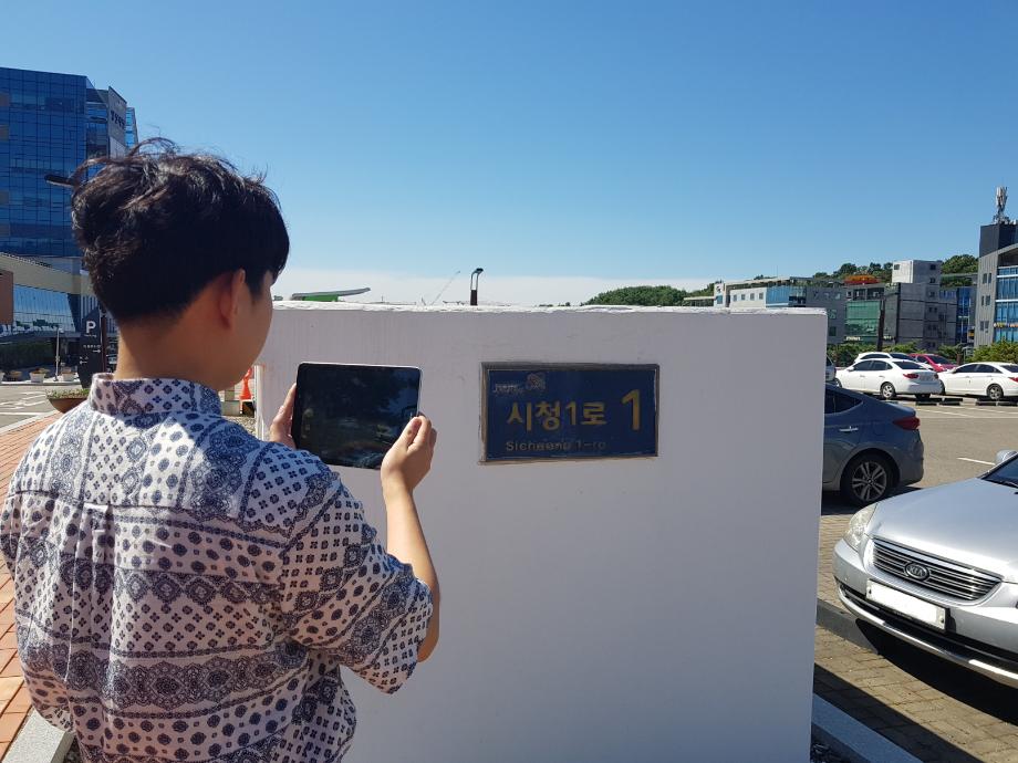 당진시, 도로명주소 건물번호판 전수조사 돌입 이미지