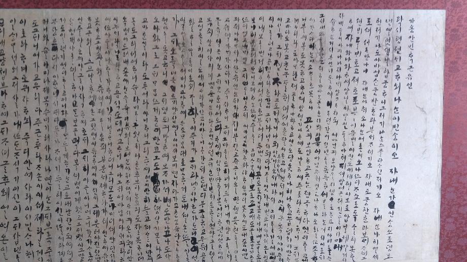 죽음도 막지 못한 사랑, 시간 거슬러 활짝 이미지