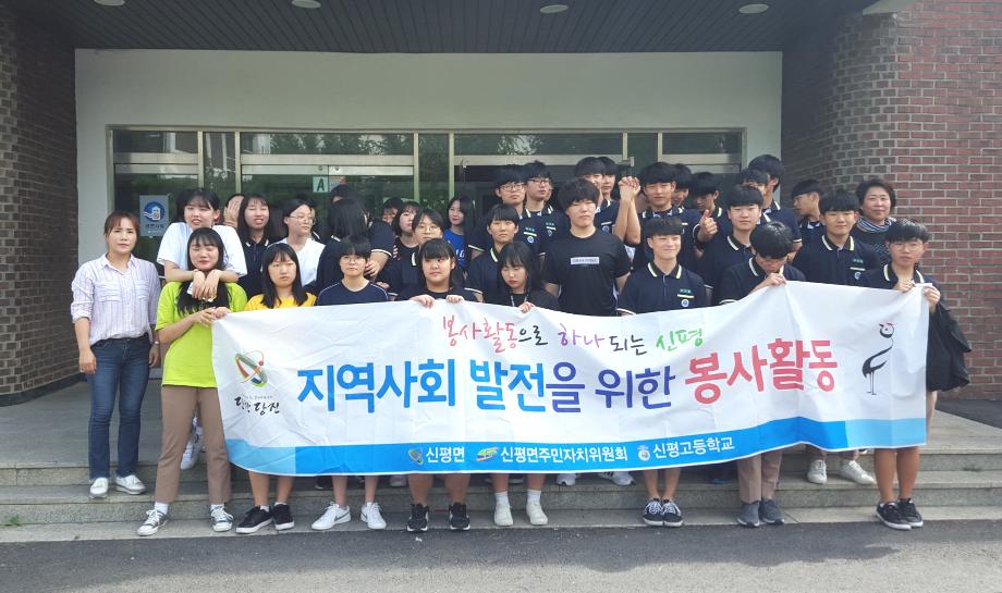 깨끗한 거리 만들기, 학생과 주민이 합심 이미지
