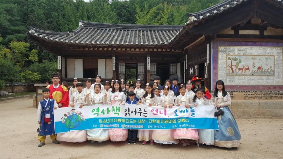 책 읽어 주는 언니, 오빠와 행복한 동행 이미지