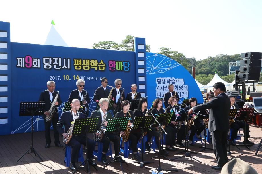 평생학습!, 도시의 삶을 바꾸다! 이미지
