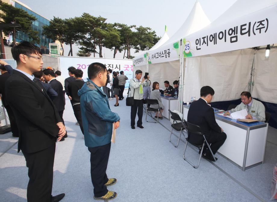 고용도시 당진에서 일자리 JOB자! 이미지
