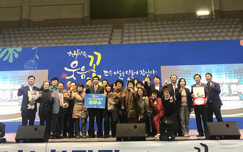 충남 대표로 우뚝 선 당진형 주민자치 이미지