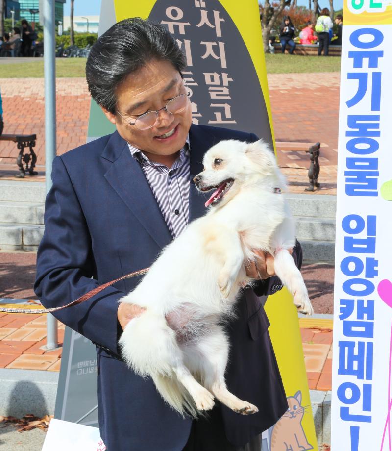 새로운 가족을 찾은 ‘당찬이’ 이미지