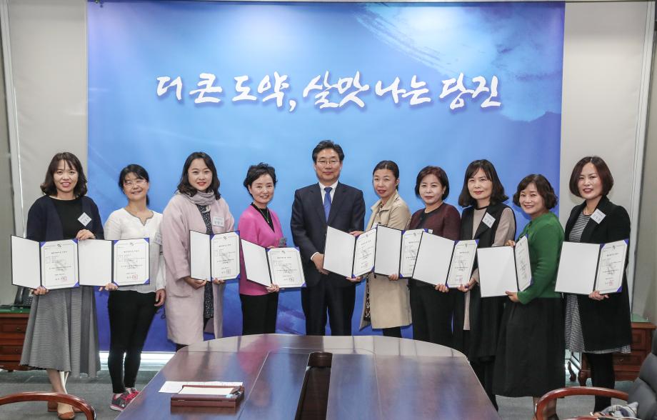 당진시, 열린어린이집 10곳 지정 이미지