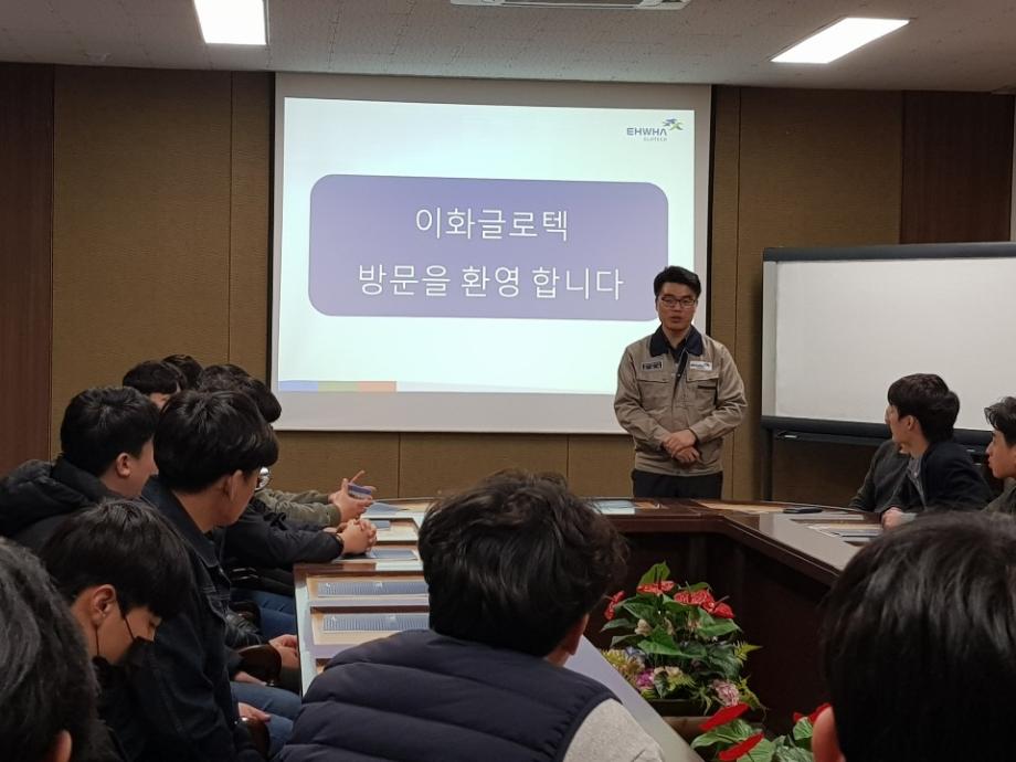당진시 제2차 청년 강소기업 탐방 성료 이미지