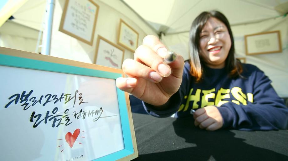 경력단절 여성에서 경력메이커로! 이미지