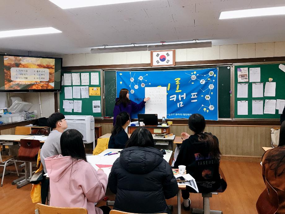 우리의 진로적성을 찾아서 이미지