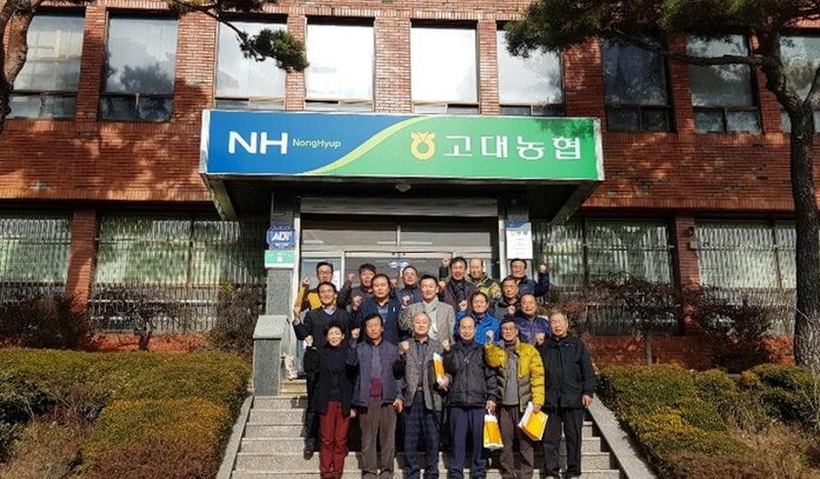 당진 고대농협청사 역사 속으로 이미지
