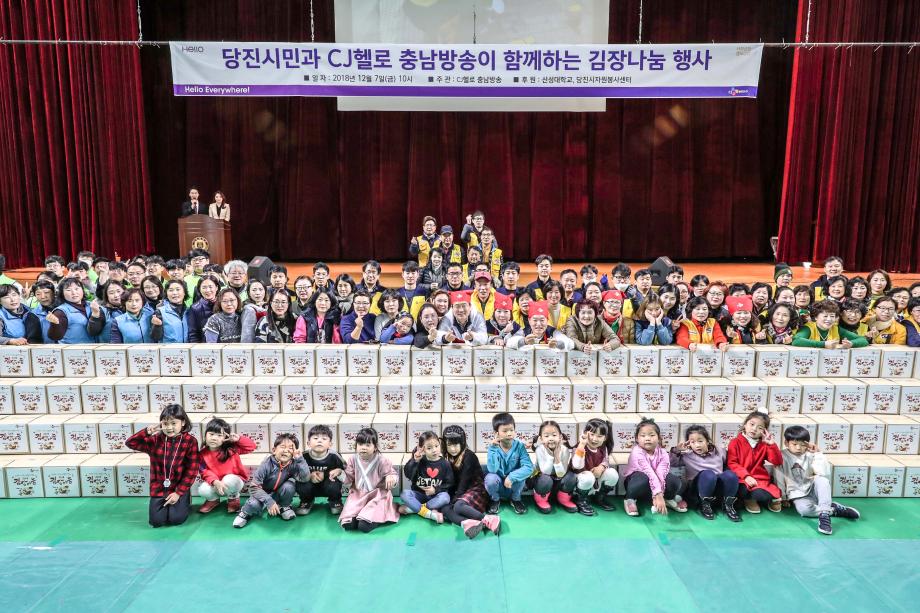 동장군도 녹이는 사랑의 김치! 이미지