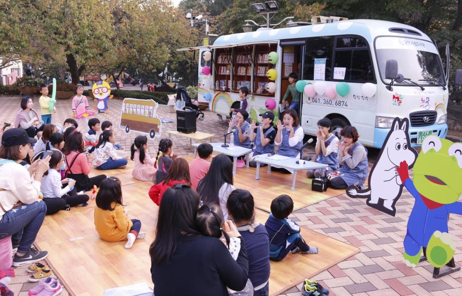 당진시립도서관, 두근두근 자원봉사단 모집 이미지