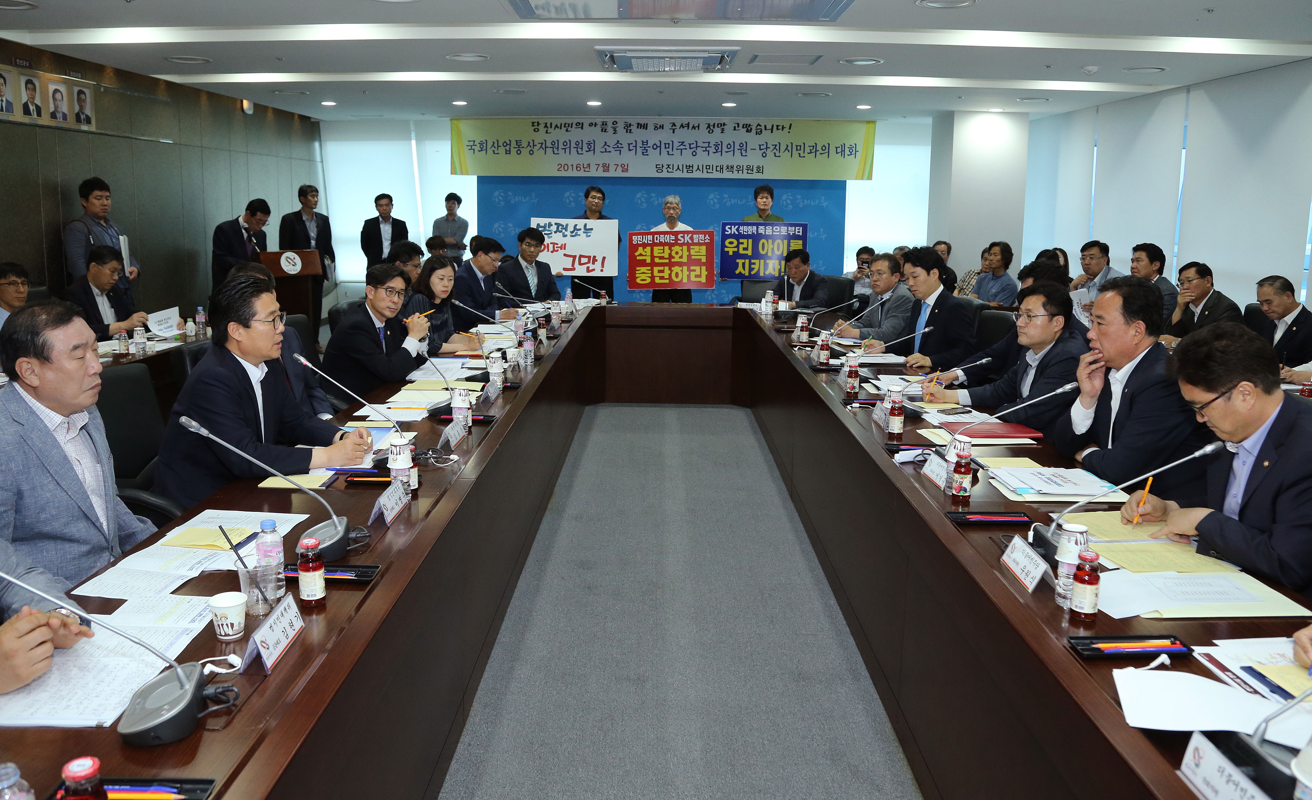 당진시민도 대한민국의 소중한 국민입니다 이미지