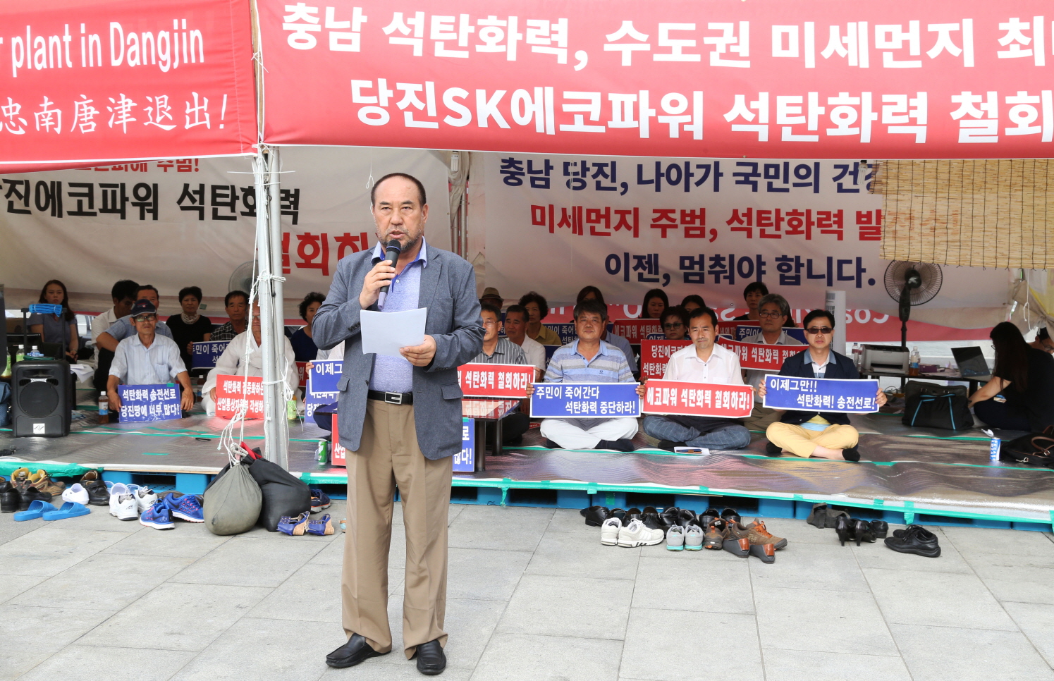 신규 석탄화력발전 중단 촉구 단식농성 마무리.. 성명 발표 이미지