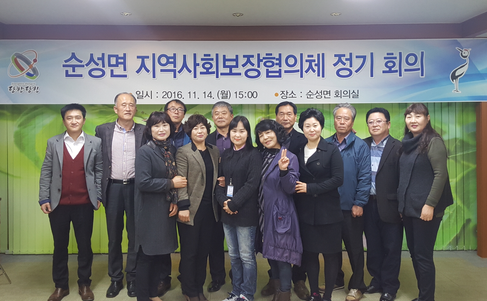 당진 순성면, 긴급복지서비스 지원 앞장선다 이미지