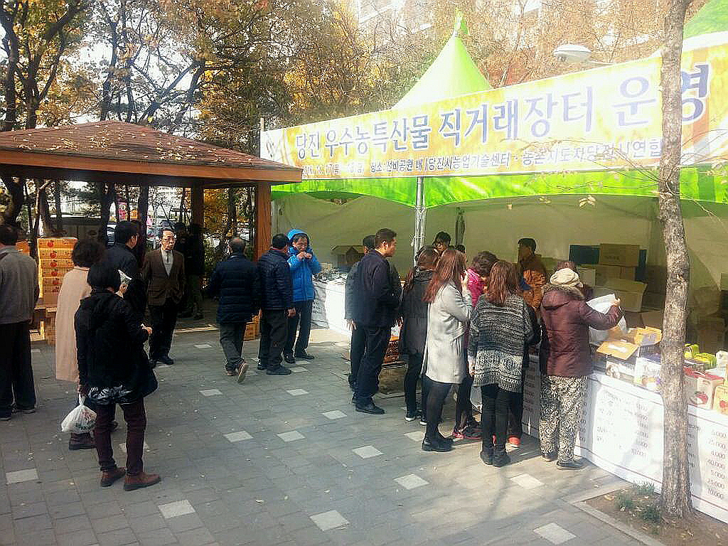 당진 우수 농·특산물 인천에 떴다 이미지