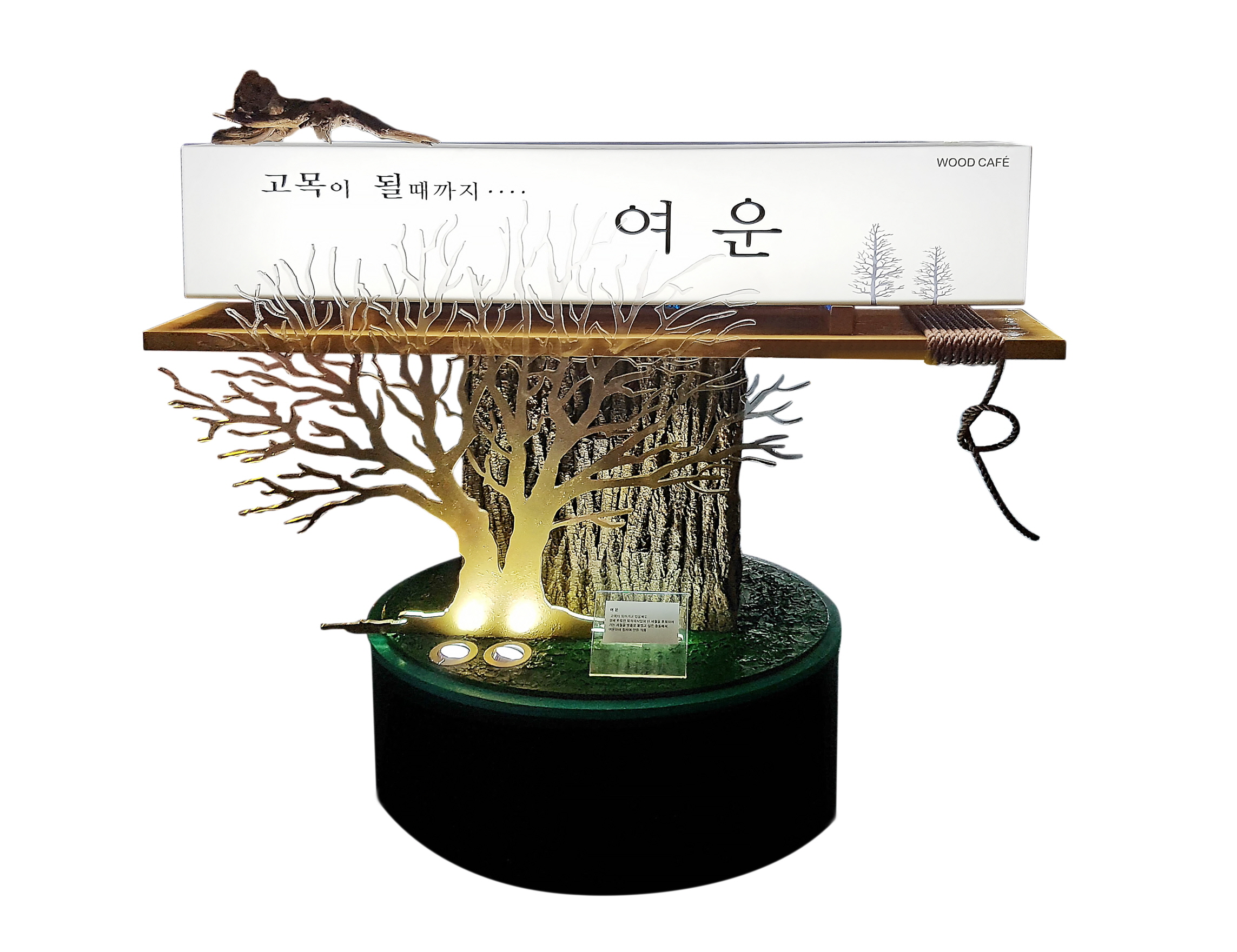 예술 작품 뺨치는 우수 광고물 ‘여운’ 이미지