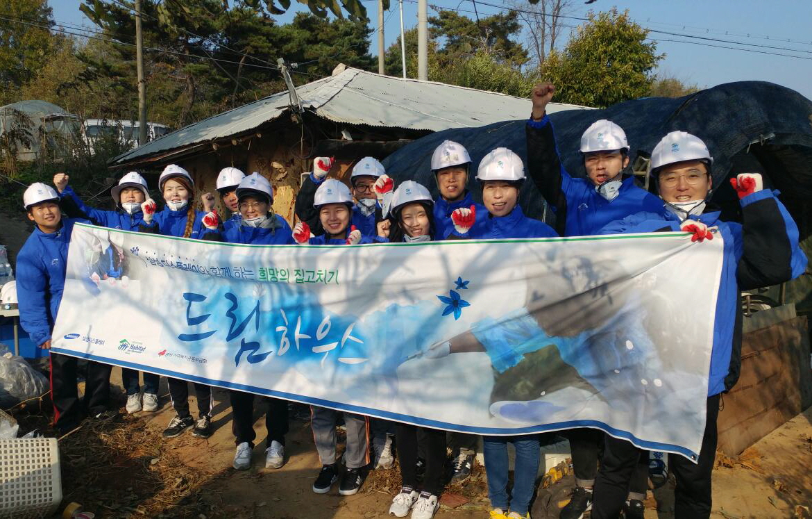 당진시·한국해비타트, 저소득 가정에 드림하우스 선물 이미지