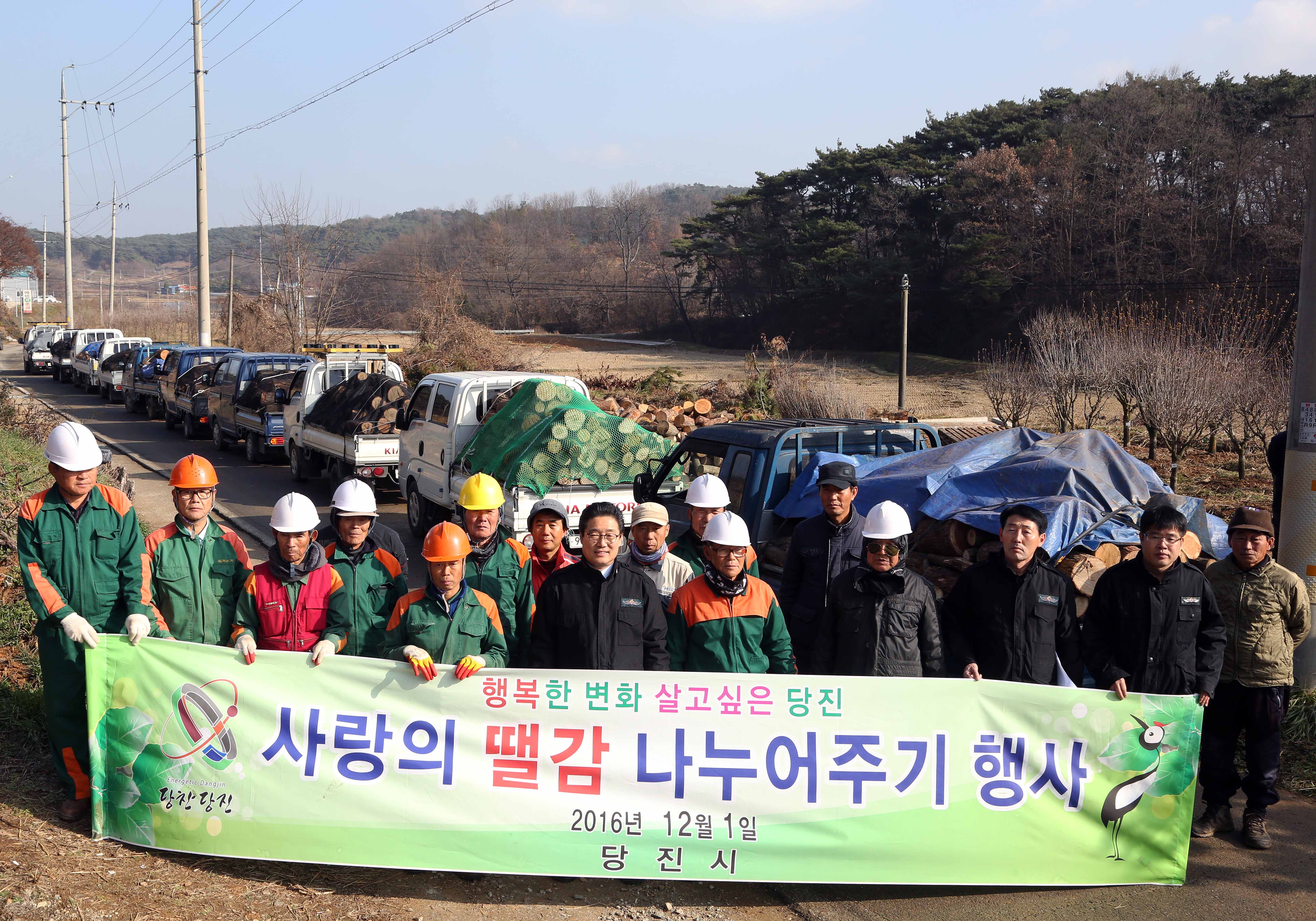 산림사업 부산물 재활용 하면 1석5조 효과 이미지