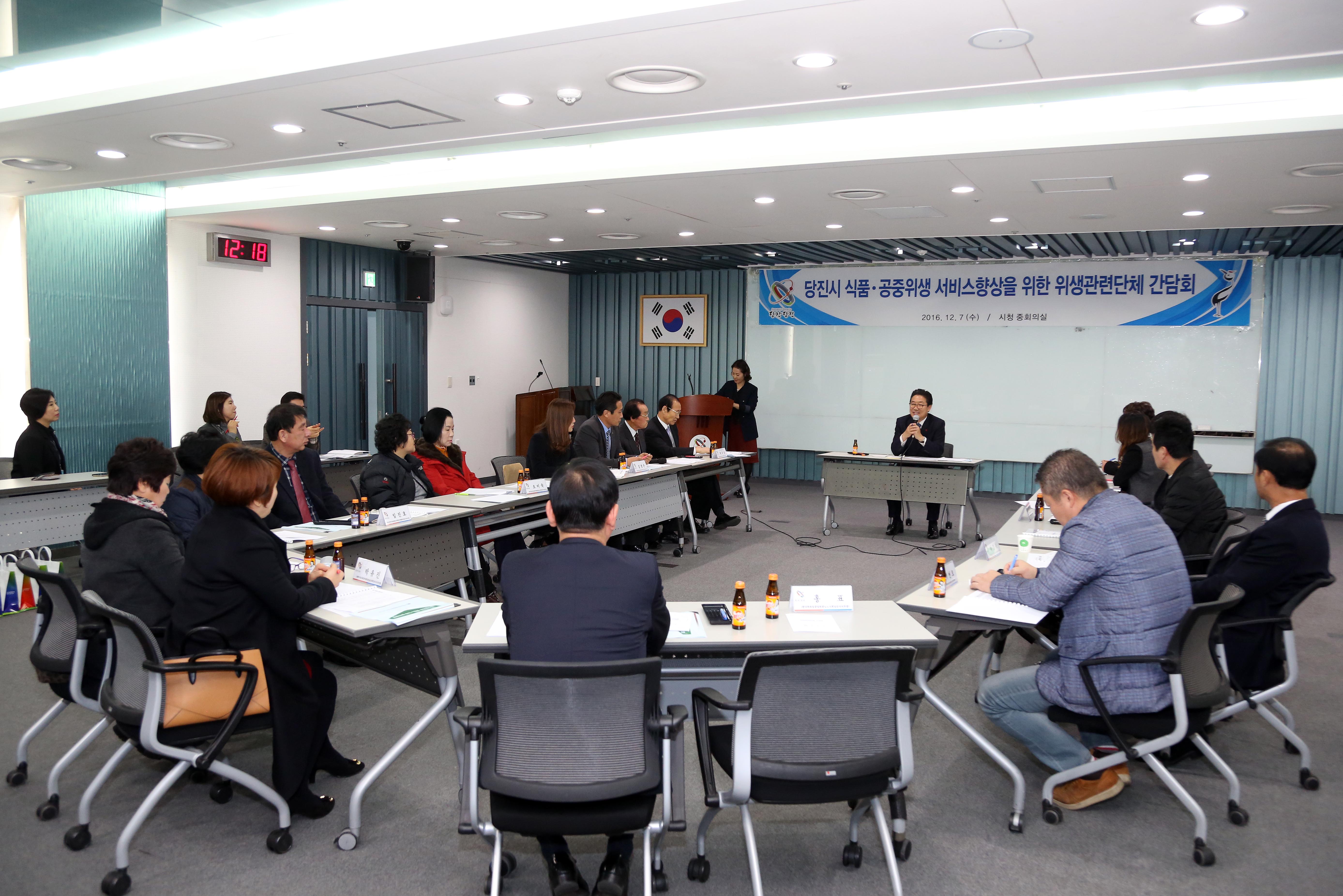 당진시, 침체된 외식업 활로 찾기 모색 이미지