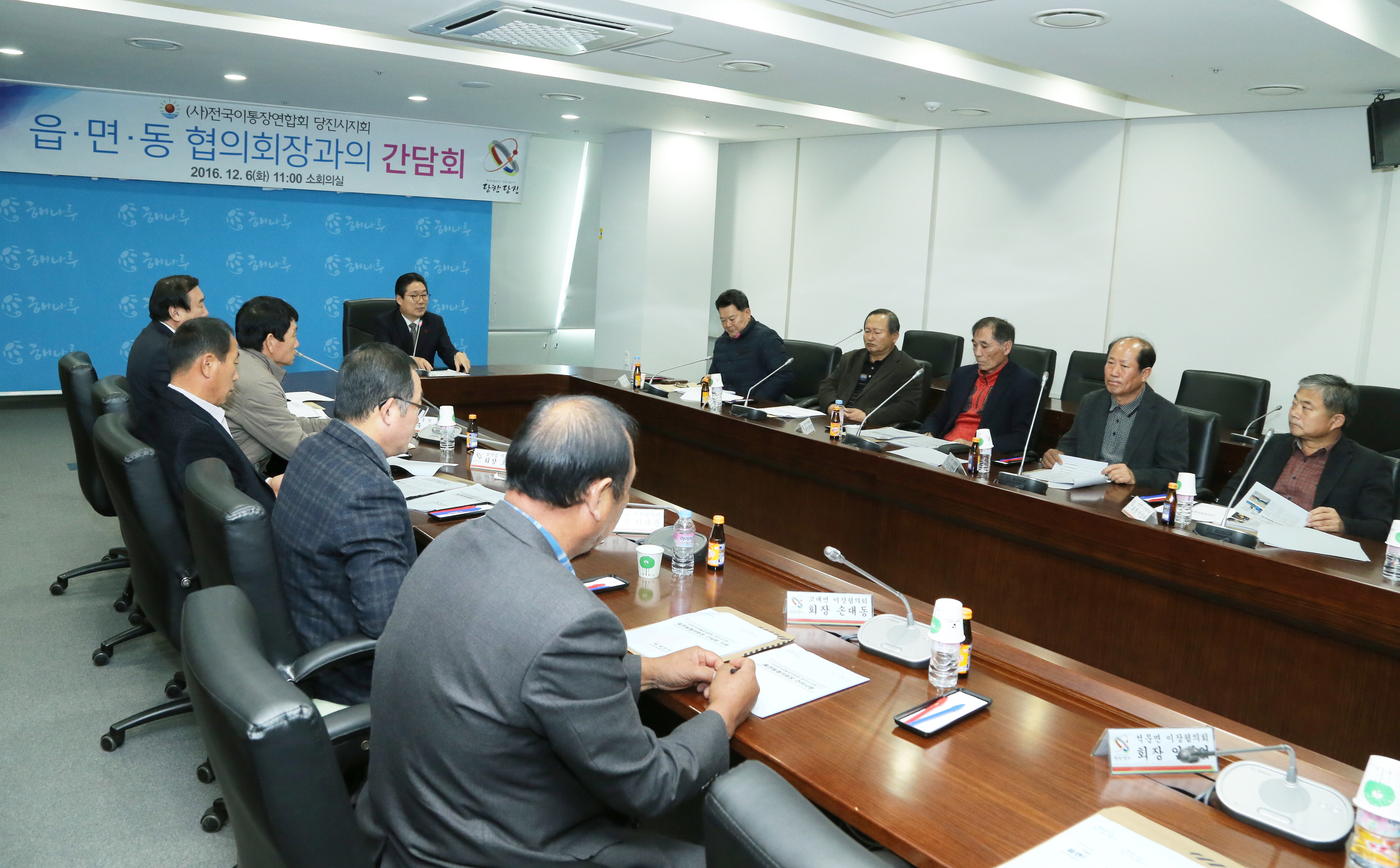 당진시, 이통장들과 시정 발전방향 머리 맞대 이미지