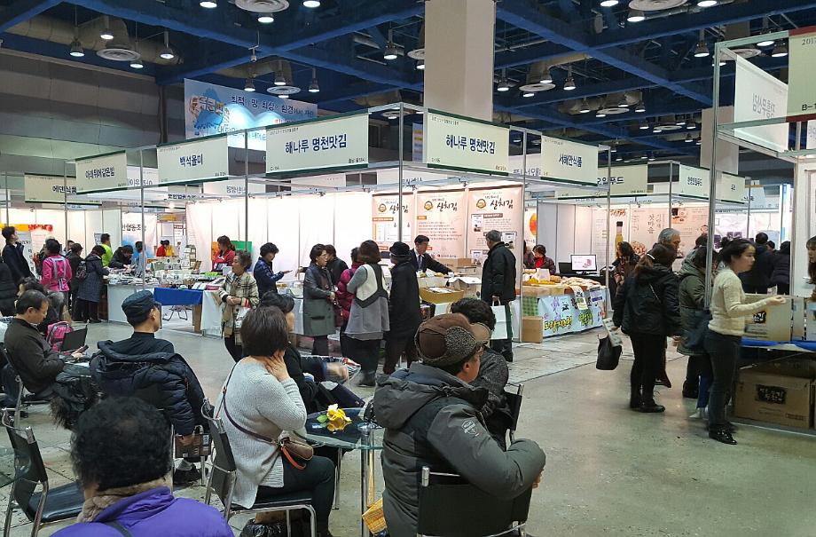 설 명절 선물, 당진 해나루 농산물로 ! 이미지