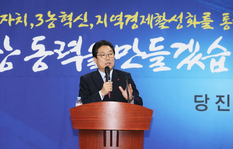 2017년은 신성장 동력산업 육성 원년의 해 이미지