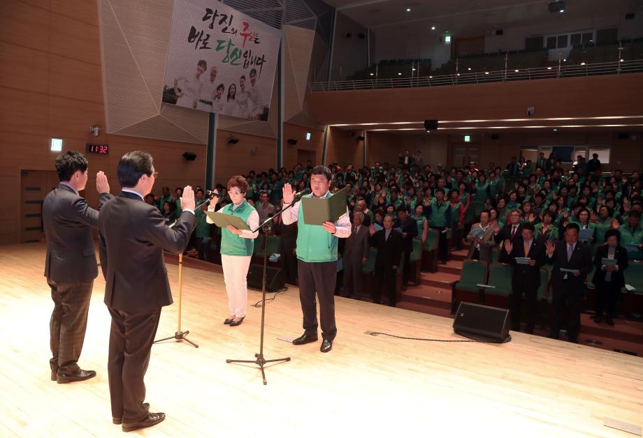 당진시, 제7회 새마을의 날 기념식 개최 이미지