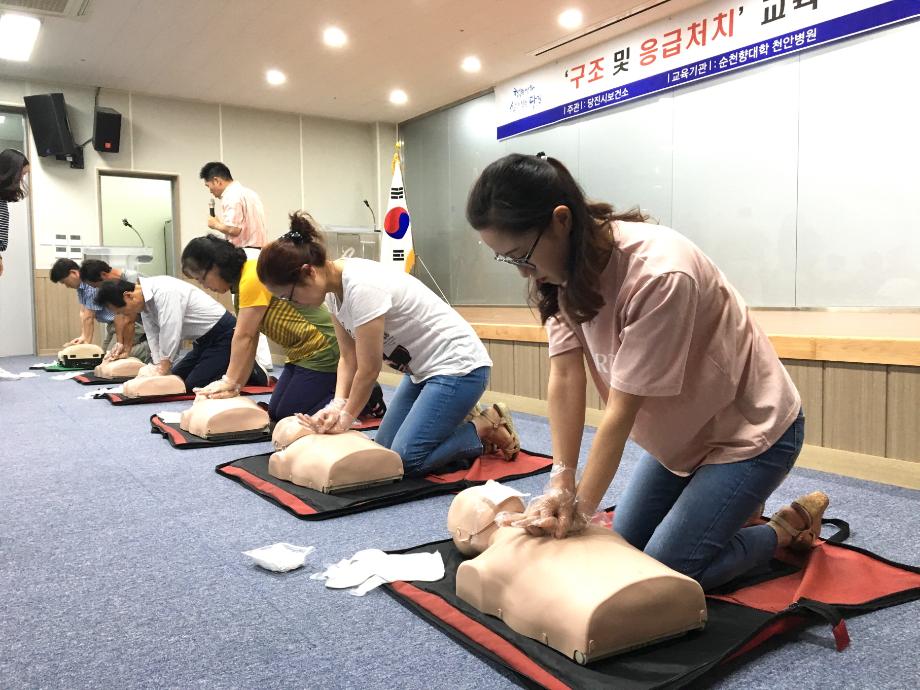 당진시, 공동주택 관리소장 대상 응급처치 교육 이미지