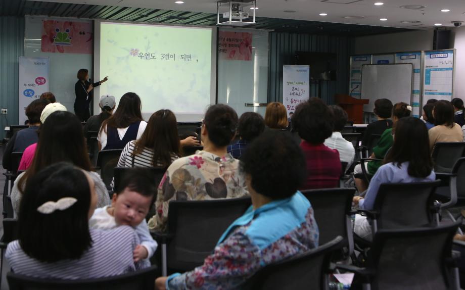 저출산 극복 해결방안 찾자! 이미지