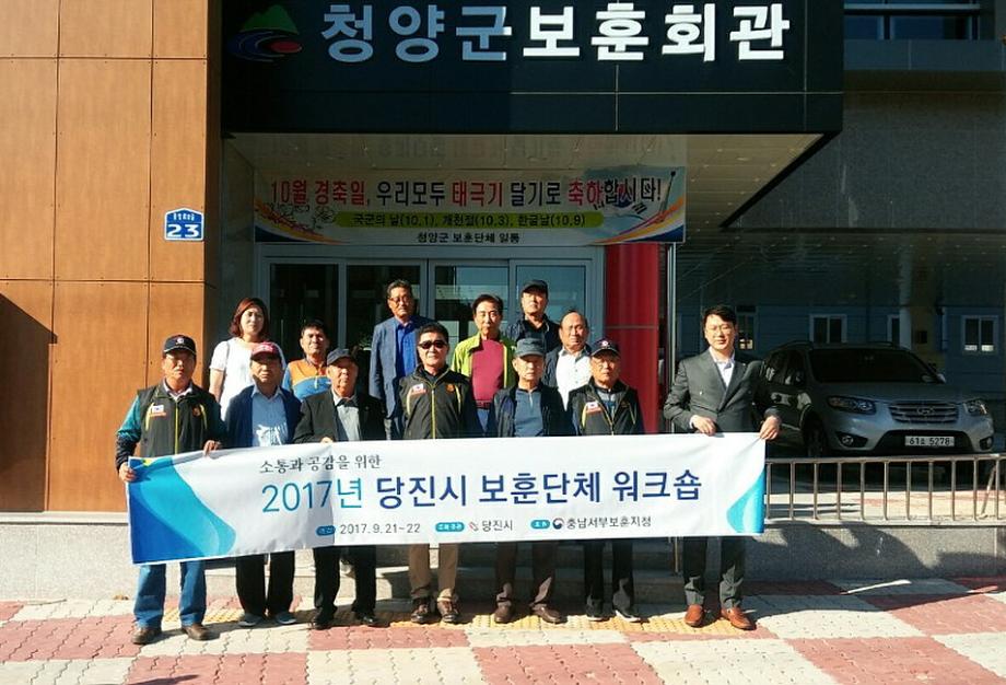 국가를 위한 희생 잊지 않겠습니다 이미지