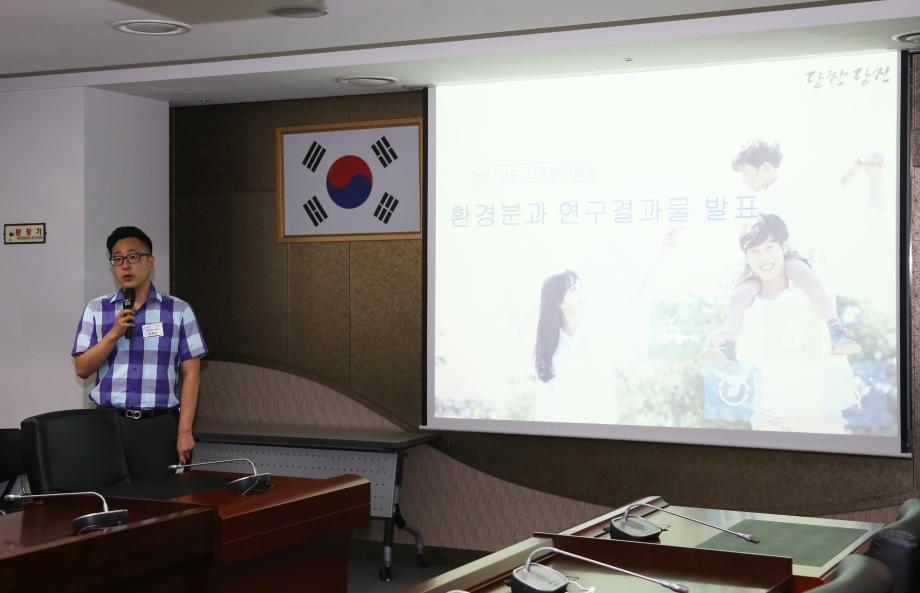 당진시 공무원들의 시정연구 성과는? 이미지