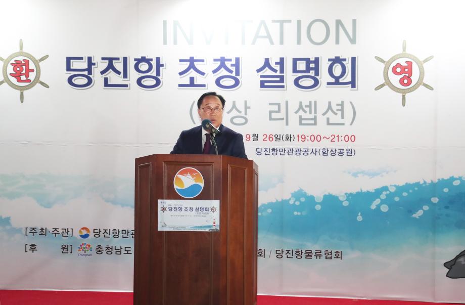 당진항을 소개합니다! 이미지