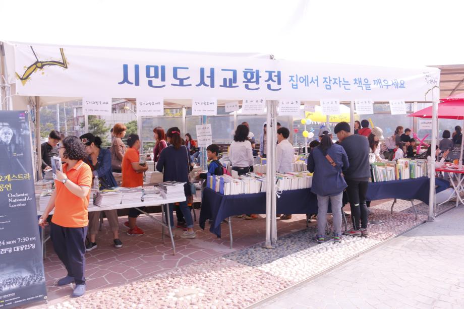 깊어가는 가을 책의 매력에 풍덩 이미지