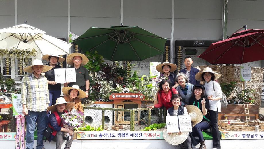 당진 생활원예, 경진대회서 잇단 성과 이미지