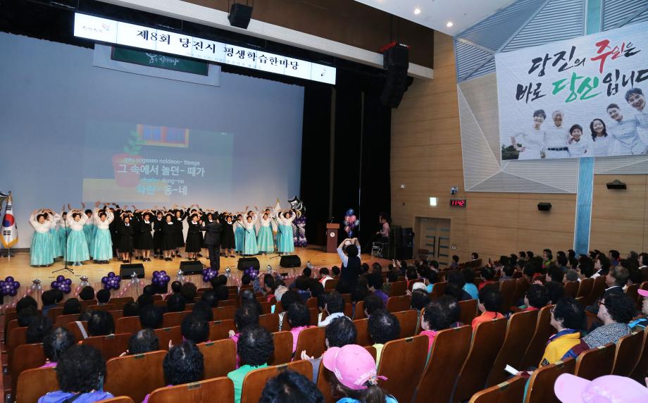 4차 산업혁명 시대도 평생교육이 답이다! 이미지
